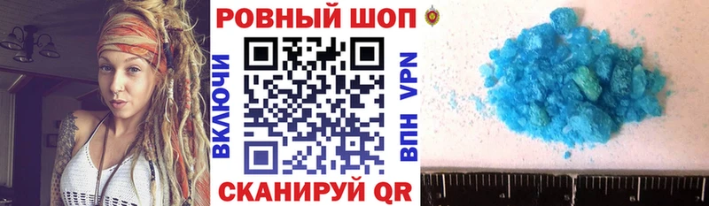 Купить ГАШИШ  Меф мяу мяу  Орёл