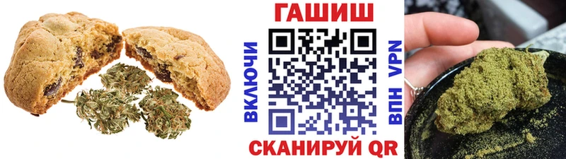 Купить где  Орёл  Еда ТГК конопля 