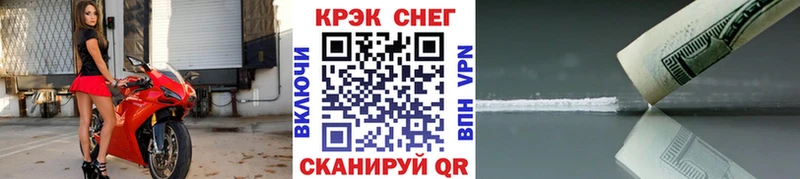 Кокаин Боливия  Купить где  Орёл 
