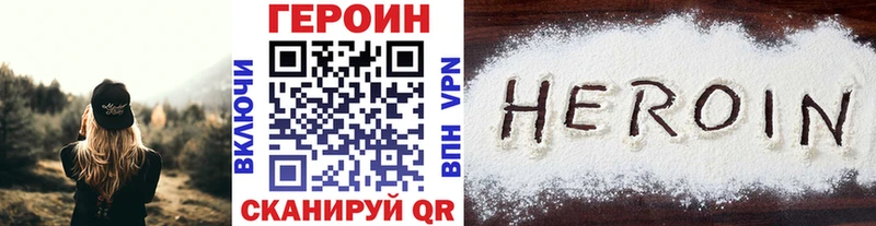 Купить закладки  Орёл  Героин Афган 