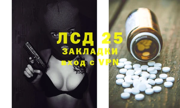 мескалин Дмитров
