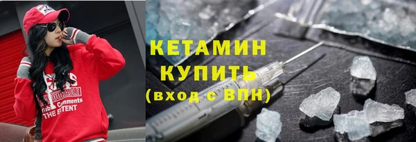 мдма Дмитровск