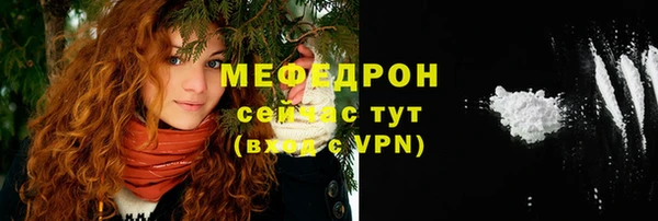 мескалин Дмитров