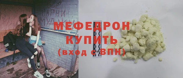 мдма Дмитровск