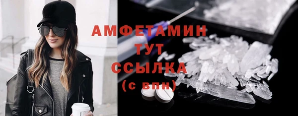 мдма Дмитровск