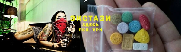 мдма Дмитровск