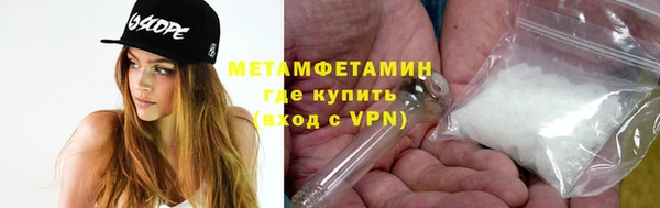 мдма Дмитровск