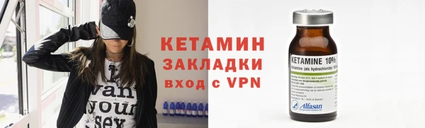 мдма Дмитровск