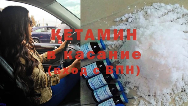мдма Дмитровск