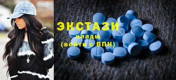 мдма Дмитровск