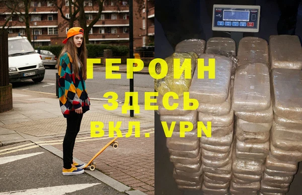 мескалин Дмитров