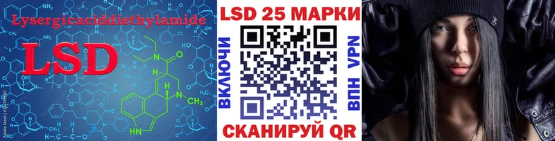 Купить  Орёл  LSD-25 экстази ecstasy 