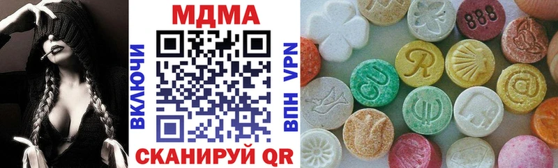 MDMA crystal  Купить где  Орёл 