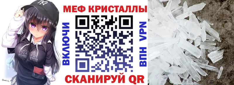 Меф мука  Купить  Орёл 