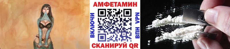 Первитин винт  Купить закладки  Орёл 