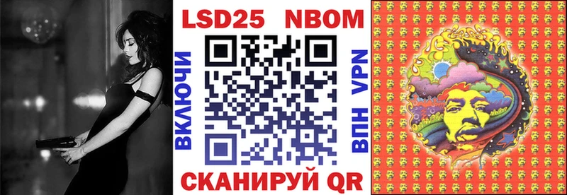 Купить где  Орёл  Марки NBOMe 1,8мг 