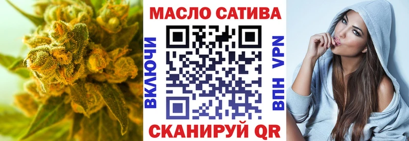 Купить где  Орёл  ТГК концентрат 