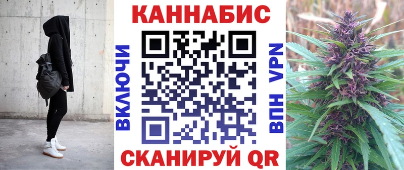 Купить закладки  Орёл  Конопля план 